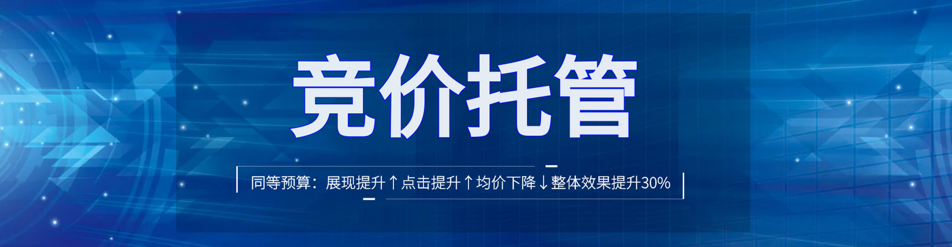 临邑头条信息流