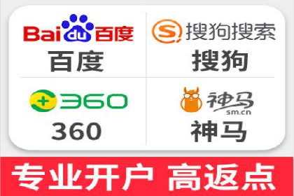 实战解析：百度竞价排名服务成功案例